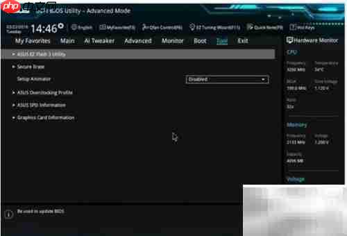 华硕主板BIOS更新教程