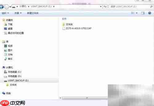 华硕主板BIOS更新教程