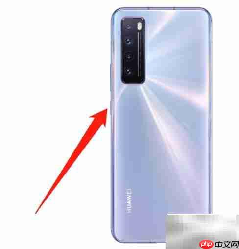 华为nova7关机方法