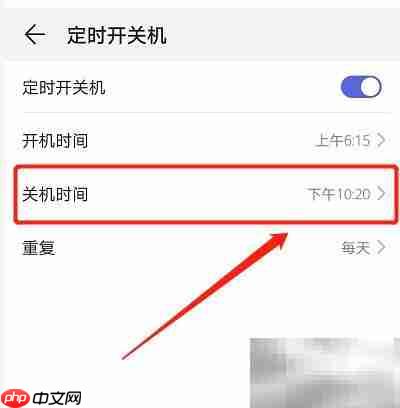 华为nova7关机方法