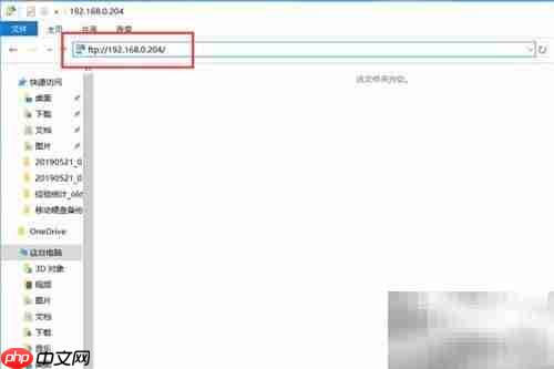 FTP连接的两种方法