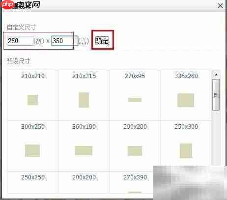 电子书封面制作指南