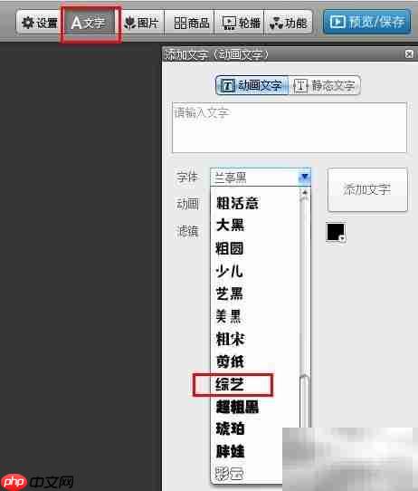 电子书封面制作指南