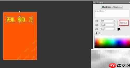 电子书封面制作指南