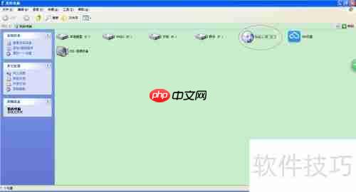 百度音乐CD转MP3教程