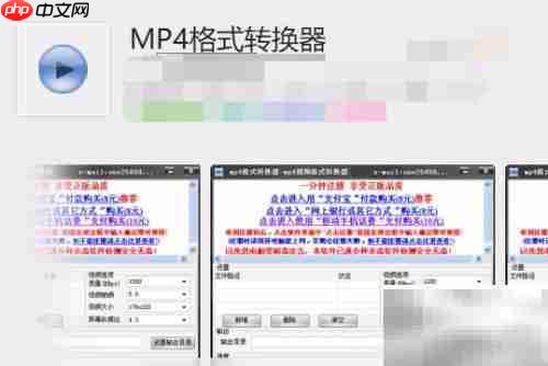 FLV转MP4：简单几步完成转换