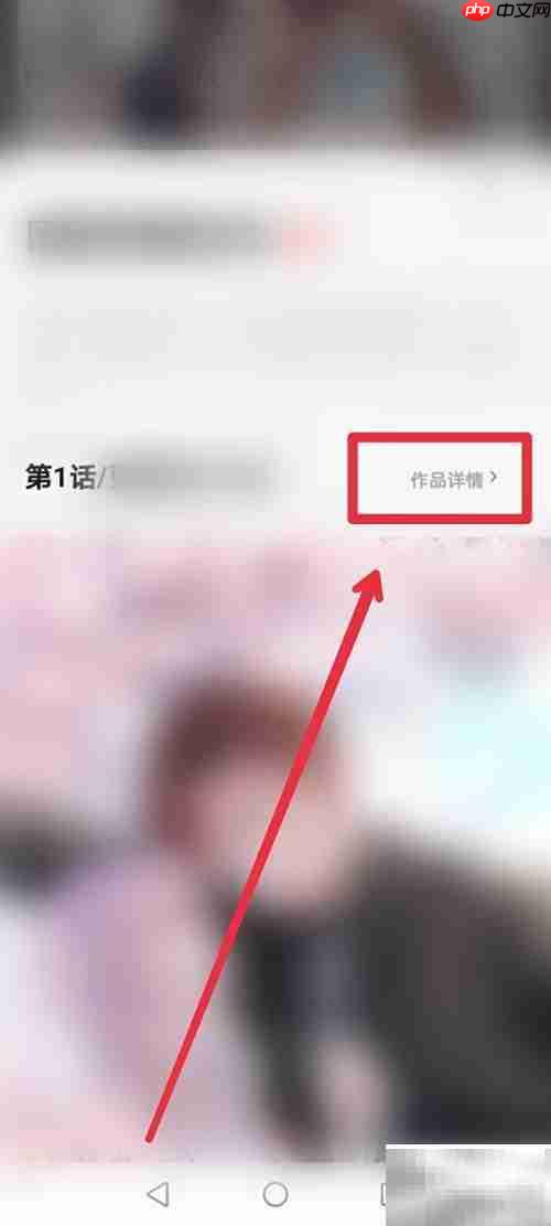 QQ浏览器快速找漫画指南