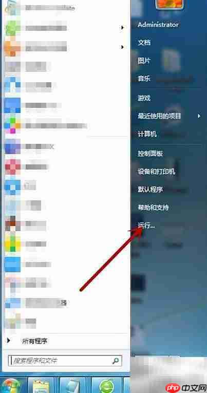 如何恢复Active Desktop