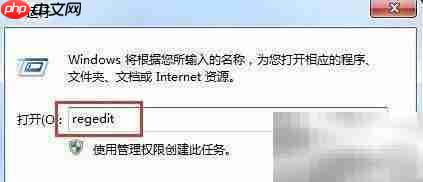 如何恢复Active Desktop