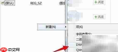 如何恢复Active Desktop