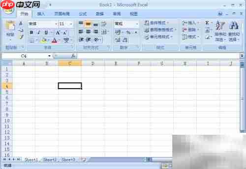 工资项目与公式设置指南