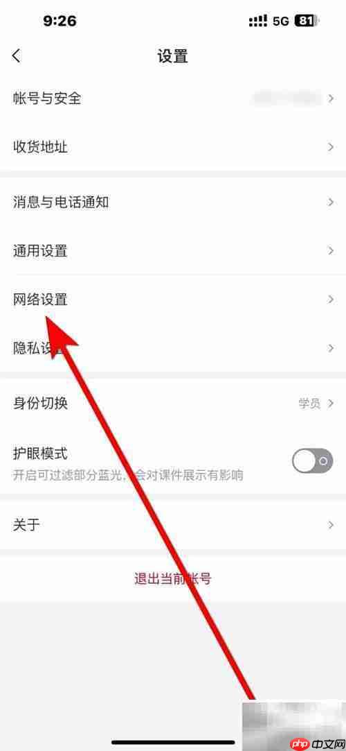 希望学开启Real IP Hosts指南
