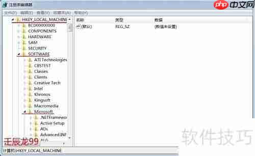 Windows Media Player设为64位