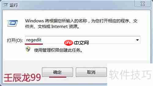 Windows Media Player设为64位
