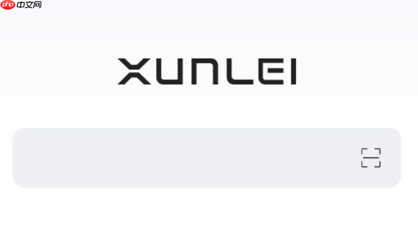 win10自带浏览器怎么设置迅雷下载软件