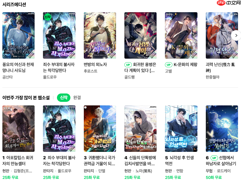 韩网naver登录邮箱验证方法_naver官网登录操作指南