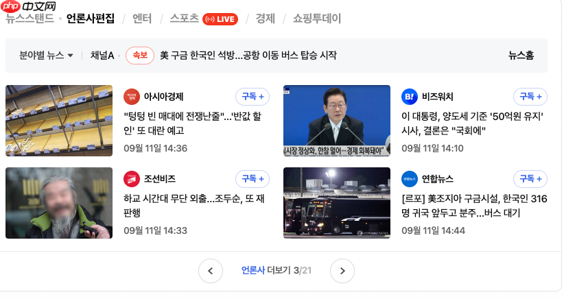 韩网naver登录邮箱验证方法_naver官网登录操作指南