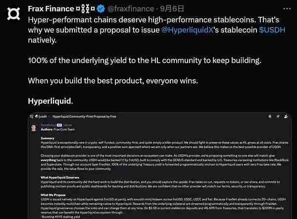 USDH争夺战背后：DeFi稳定币的支点在哪里？