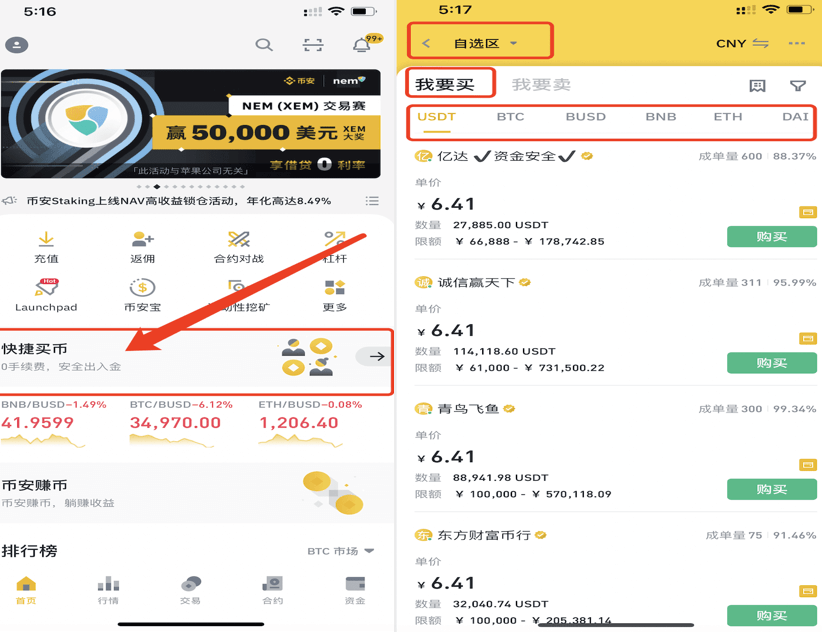 比特币每日涨幅怎么计算 比特币每日涨幅计算方法 - 创想鸟