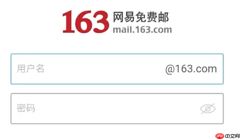 163邮箱登录密码忘了怎么找 163邮箱密码恢复操作指南