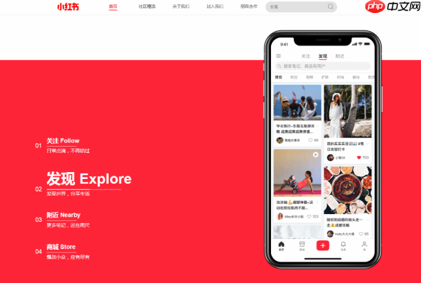小红书网页版怎么截图笔记_小红书网页版长截图与区域截图教程