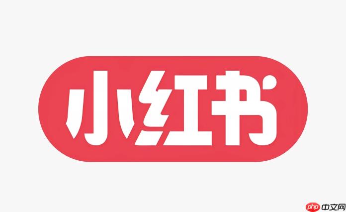 小红书网页版怎么关注用户_小红书网页版关注与取关操作详解