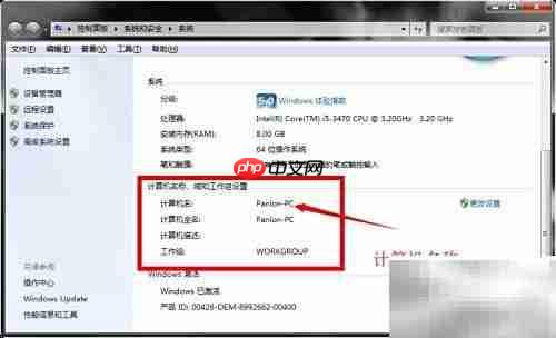 Qt5获取主机名与IP