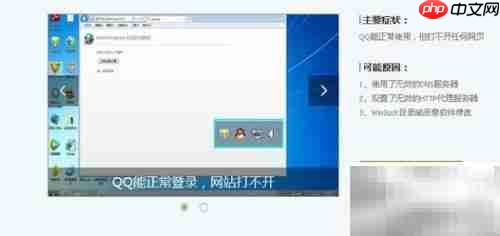 IE无法打开新浪？试试这些解决方法