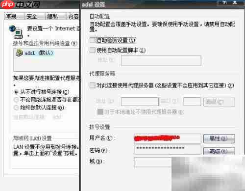 IE无法打开新浪？试试这些解决方法