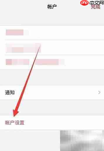 Apple Music点数充值指南