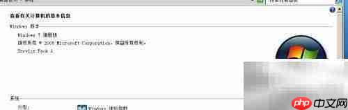 Win7防火墙打不开？一招解决