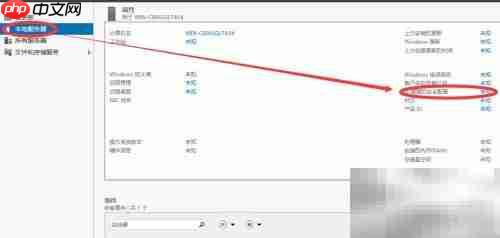 关闭Windows Server IE安全增强