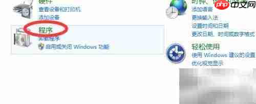关闭Windows Server IE安全增强
