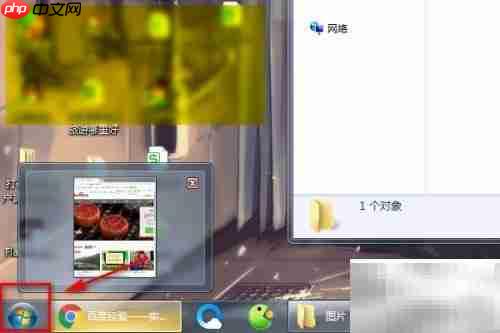 如何查看Windows远程管理服务