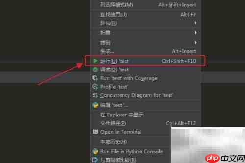 Python中Context创建小数