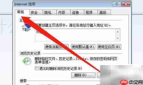 IE8删除方法