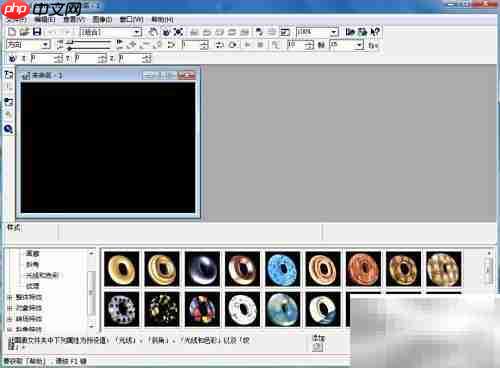 绿色纹理字制作技巧