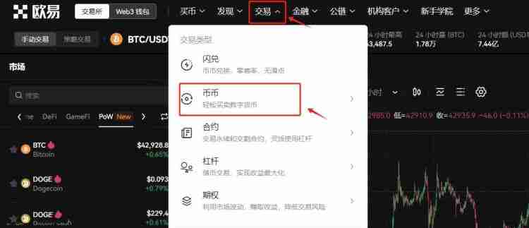 什么是以太坊（ETH）币？ETH价格预测2025-2030年