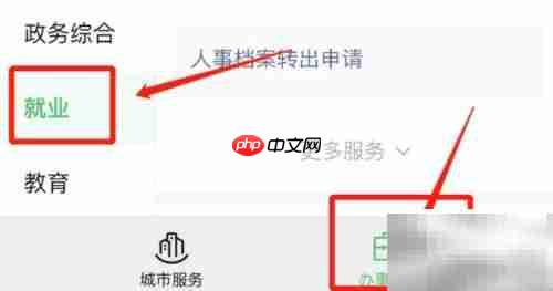 工资拖欠怎么办？教你合法讨薪