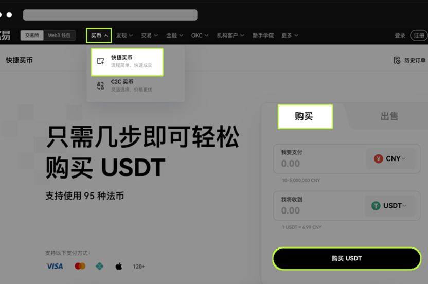 u币验资是怎么验啊 一文了解u币验资须知 - 创想鸟