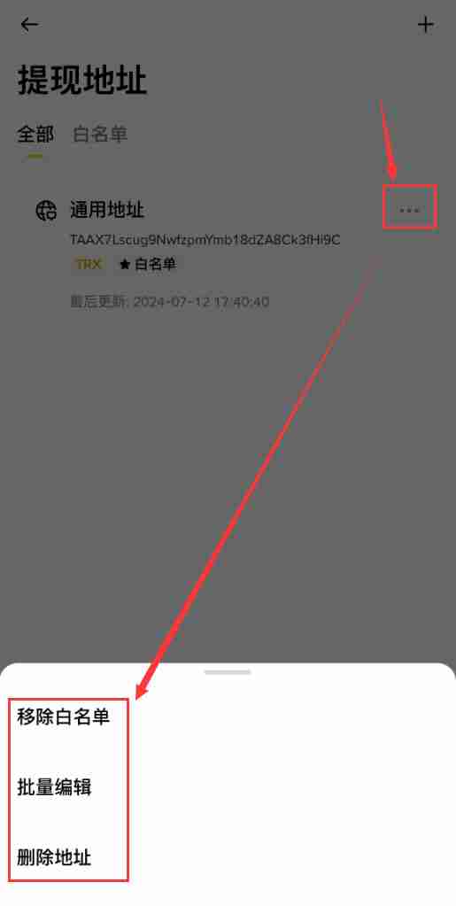 如何自定义币安App的设置和通知？