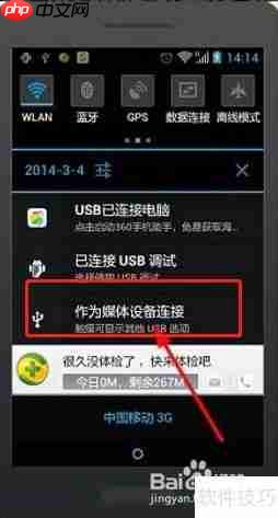 360手机助手恢复文件