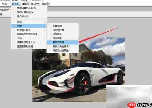 Fireworks图片螺旋渐隐教程