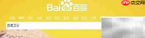 Win7关闭防火墙方法