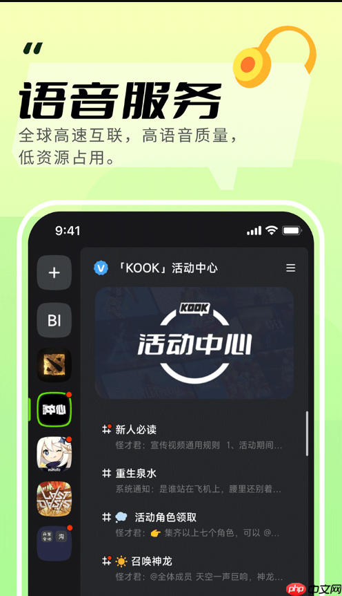 kook的wechat插件如何安装_kook软件插件安装步骤手册