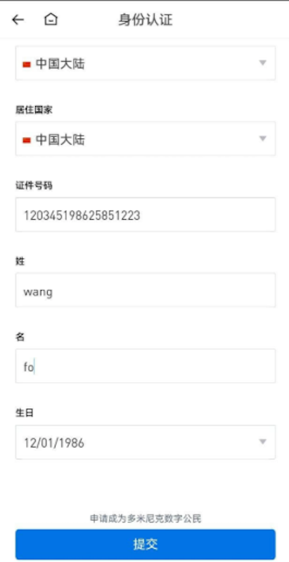 火币HTX交易平台APP下载 & 账户注册指南 - 创想鸟