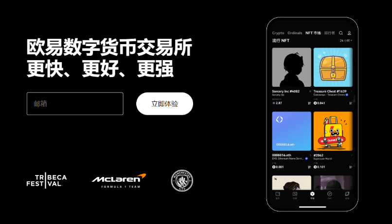 oyi交易所官方下载 oyi交易所 v6.137.0 最新安卓版安装