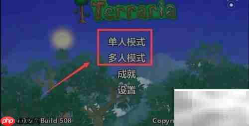 泰拉瑞亚1.4手机存档方法