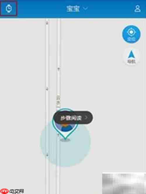 华为儿童手表关机方法