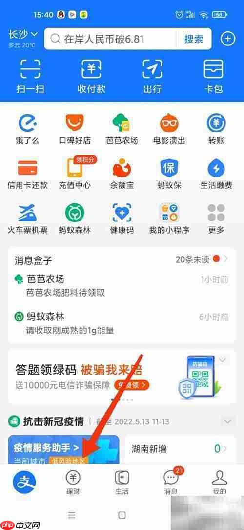 现货黄金交易平台推荐